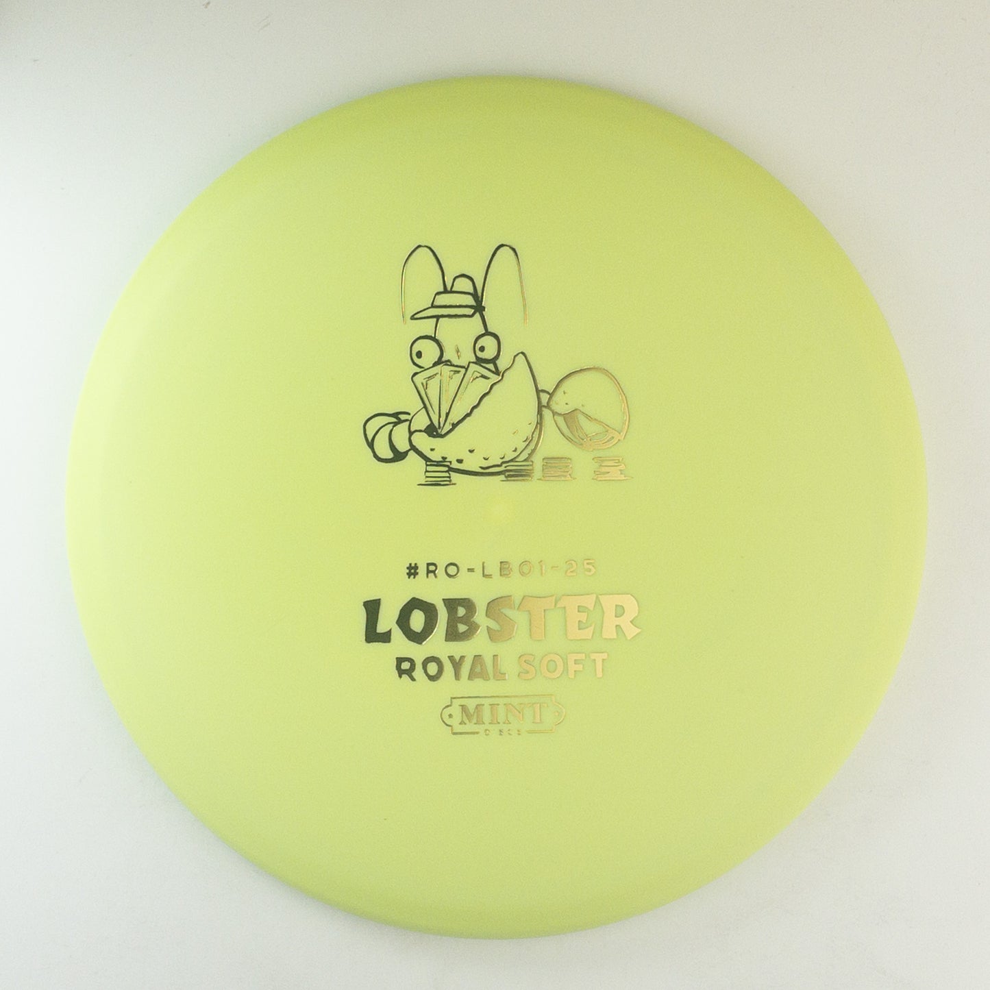 Mint Discs Royal Soft Lobster